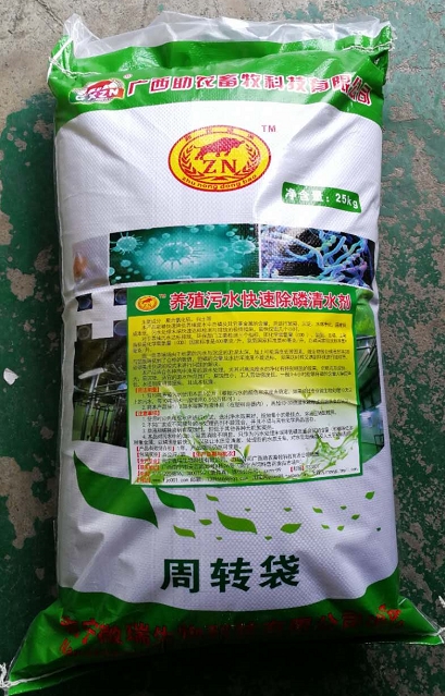 養殖污水快速除磷清水劑，污水處理末端快速讓環保達標的更好手段