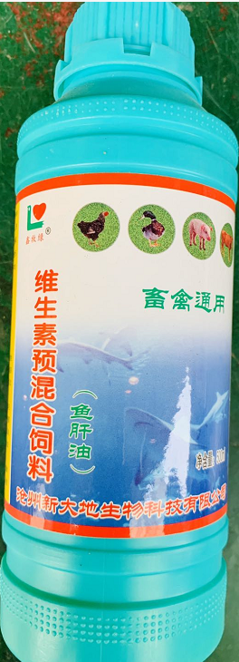 魚肝油液--滄州大地  補(bǔ)充維生素A、維生素D、維生素E，增強(qiáng)機(jī)體的免疫力，增強(qiáng)畜禽生長(zhǎng)發(fā)衣的需要;提高產(chǎn)蛋率，延長(zhǎng)產(chǎn)蛋高峰期，改善蛋殼質(zhì)量