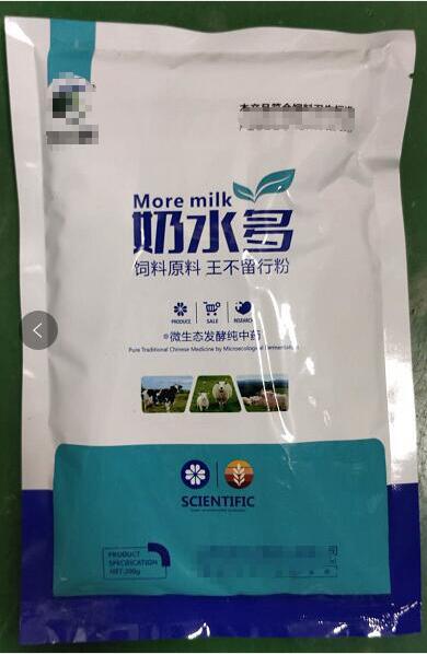 奶水多王不留行粉，提高乳脂率，降低體細胞數(shù)及抗病。抗應激的綜合作用。