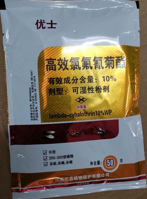優(yōu)士10%高效氯氟氰菊酯可濕性粉劑，用于室外滯留噴酒，對觸、蠅和紫蠊均有較好的防治效果
