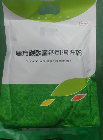 復方碳酸氫鈉可溶性粉-500g