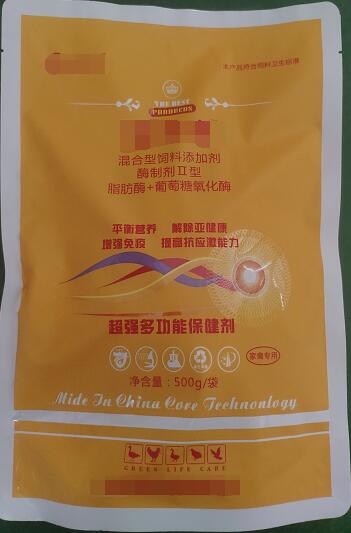 混合型飼料添加劑、酶制劑II型 脂肪酶+葡萄糖氧化酶