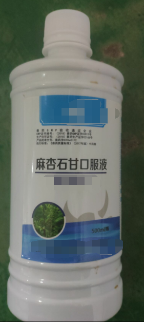 麻杏石甘口服液，清熱，宜肺，平喘，肺熱咳喘,快速直接阻斷或殺死呼吸系統的病毒和細菌