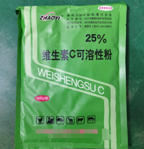 維生素類藥 用于維生素C缺乏癥，發(fā)熱，慢性消耗性疾病等