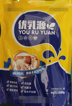優(yōu)乳源 媲美母乳、抗應激、適口性好、防腹瀉、消化率高、快長不拉稀