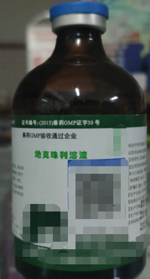 地克珠利溶液，用于預防雞球蟲病，混飲：每1L水。雞0.1-0.2ML