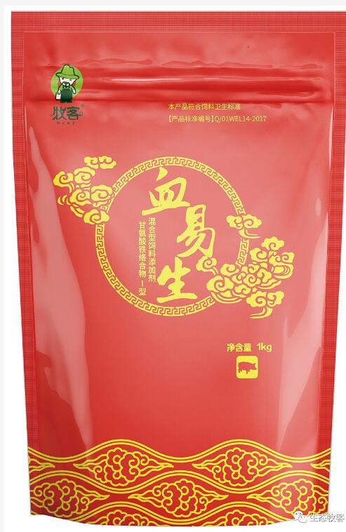 科技領(lǐng)先的第四代補(bǔ)鐵補(bǔ)血?jiǎng)?--血易生，速效補(bǔ)血?jiǎng)⒆胸i強(qiáng)壯、皮紅毛亮、改善肉質(zhì)、母豬繁殖力強(qiáng) 、