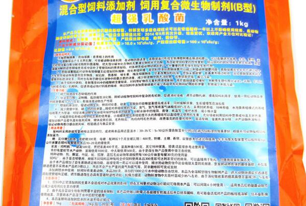 超強(qiáng)乳酸菌——?jiǎng)游锬c道的硬化劑，動物腸道問題的健康保障
