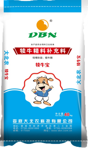大北農(nóng)飼料-犢牛寶  （促進(jìn)犢牛瘤胃盡早發(fā)育、有效預(yù)防腹瀉、促進(jìn)快速生長）