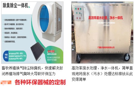 為您定制與貼牌各種飼料發(fā)酵劑、養(yǎng)殖益生菌、環(huán)保菌種、糞污處理菌種、環(huán)保器械等，南寧微瑞生物科技有限公司