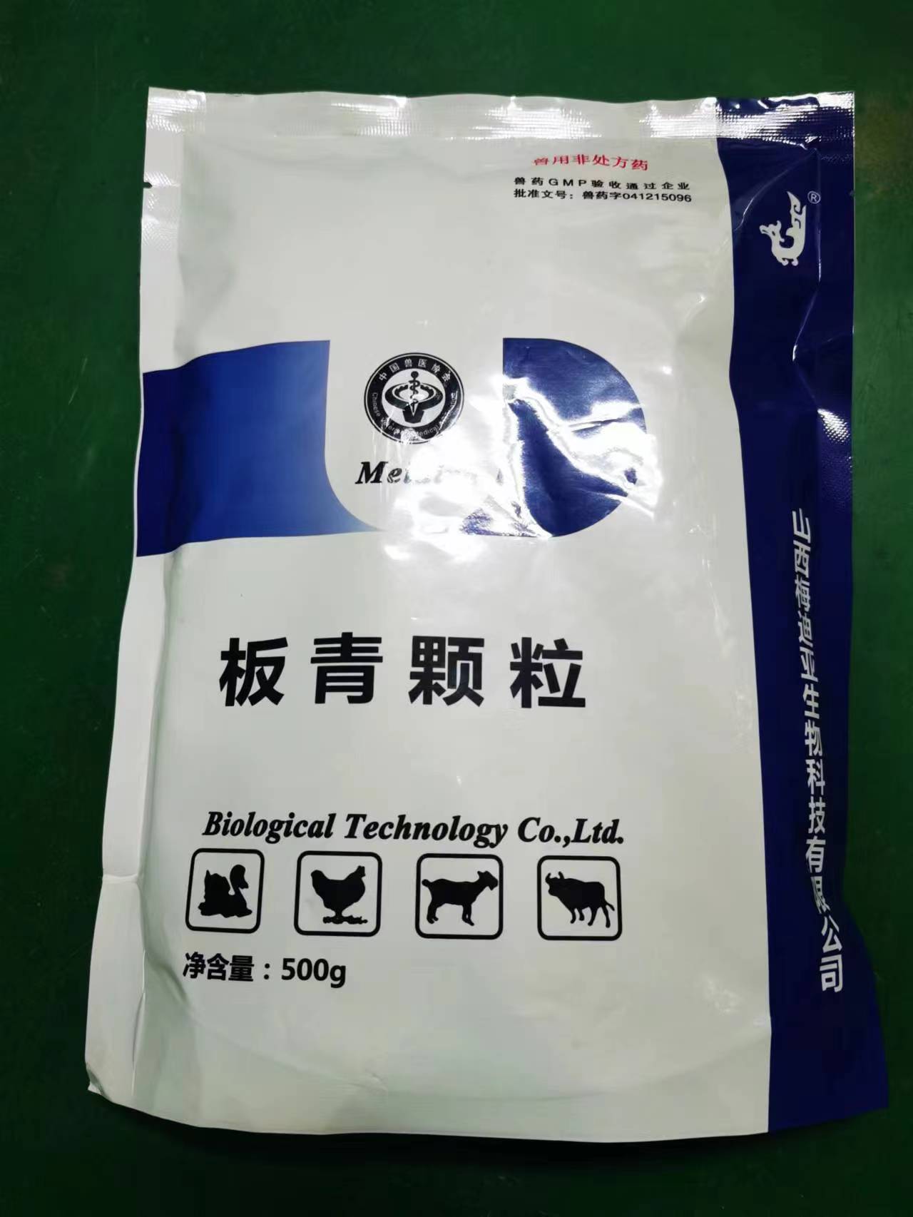 風熱感冒防控更好的藥-板青顆粒500g，去痰止咳，抗炎、抗病毒、涼血清咽、消斑、抗內(nèi)毒素、增強機體免疫力、提高抵抗力，大包裝更實惠