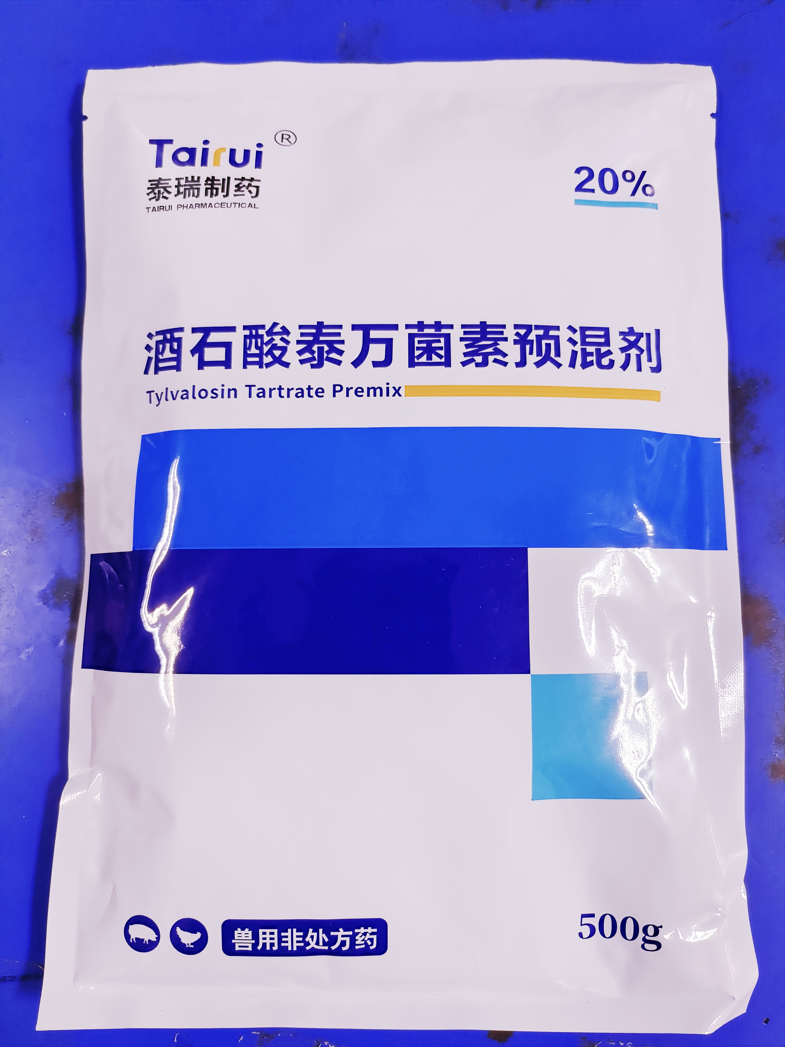 【新產品】20%泰萬菌素畜禽支原體，豬咳嗽呼吸道肺炎、回腸炎、圓環藍耳更好的選擇