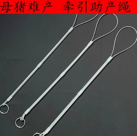 獸用助產(chǎn)繩豬用獸用助產(chǎn)器械養(yǎng)豬設(shè)備獸醫(yī)用品母豬難產(chǎn)豬助產(chǎn)器械