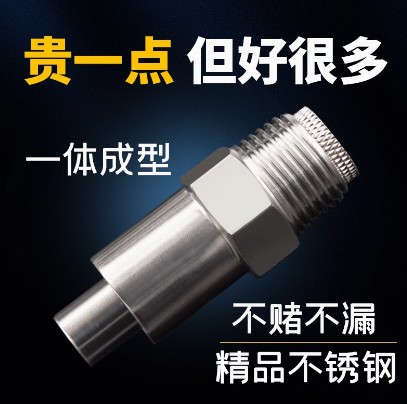 養(yǎng)殖乳頭式豬飲水嘴按壓式飲水器不銹鋼豬水嘴咬嘴豬嘴自動鴨嘴豬