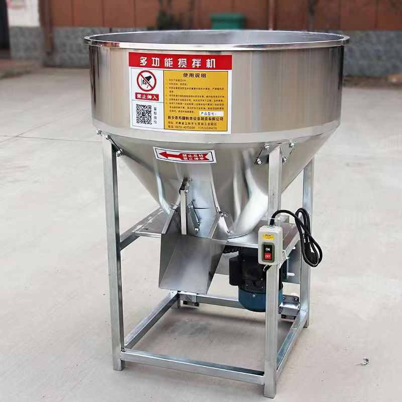 不銹鋼平口攪拌機養(yǎng)殖場螺旋絞龍干料拌料機塑料顆粒粉末混合機