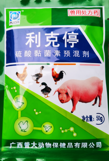 利克停（原痢疾速治散）---養殖業腹瀉防治的得力助手，痢疾拉肚無憂，各種細菌性腹瀉迅速顯效，成本更低