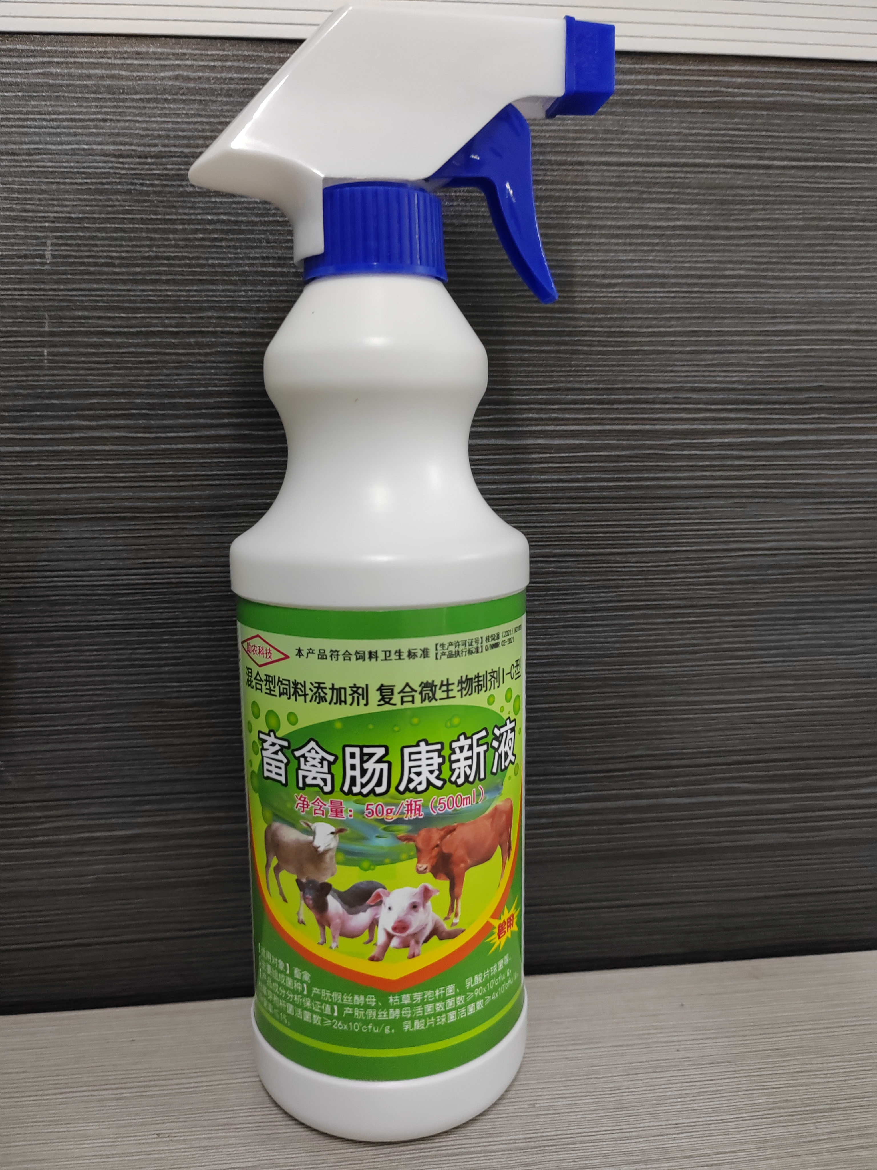 畜禽腸康新液——?jiǎng)游镱B固性腸道健康問題調(diào)理產(chǎn)品，能夠大幅度降低特別是幼畜腸道問題帶來的損失