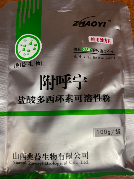 CD3B6ED3FF778E821AC668A28B739ACE.png CD3B6ED3FF778E821AC668A28B739ACE.png