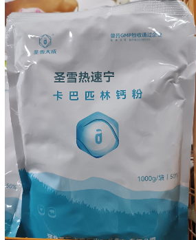 卡巴.png 卡巴.png