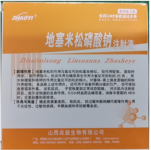 地塞.jpg 地塞.jpg