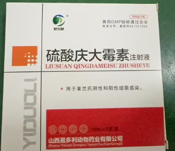 慶大霉素.png 慶大霉素.png