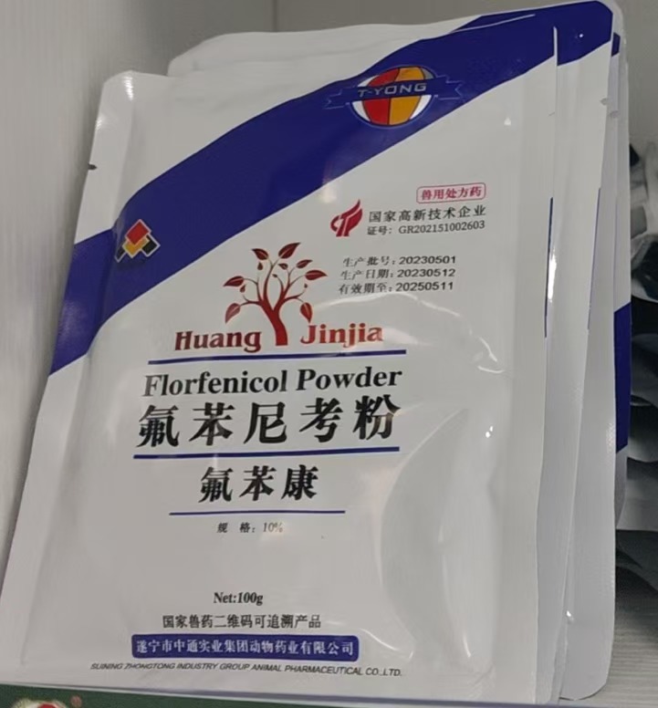 微信圖片_20241101095248.jpg 微信圖片_20241101095248.jpg