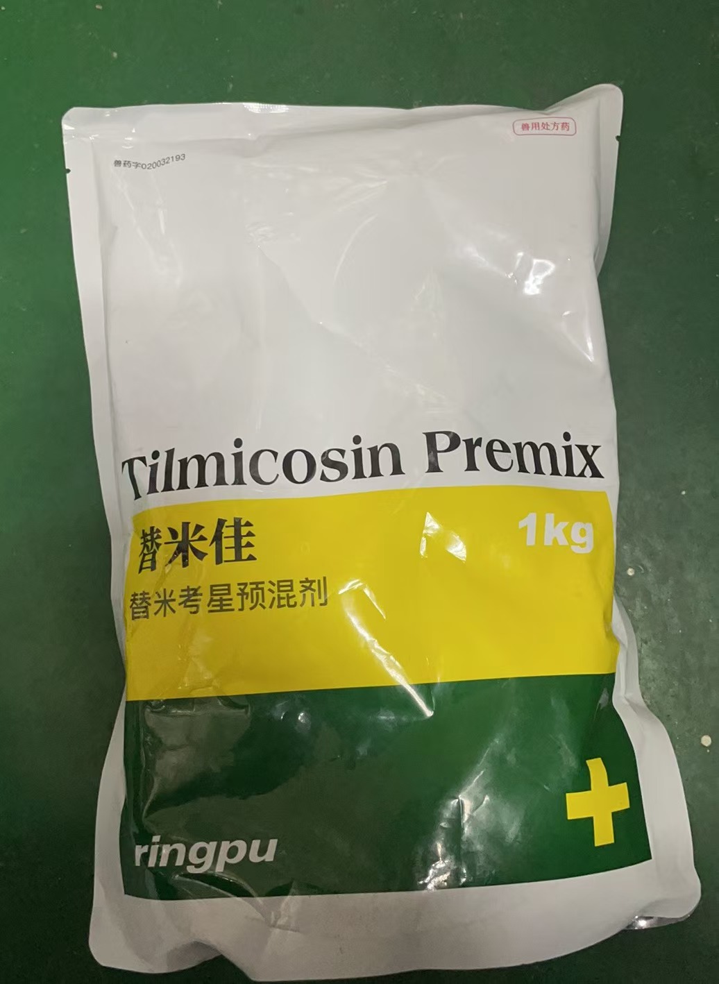 微信圖片_20241101095226.jpg 微信圖片_20241101095226.jpg