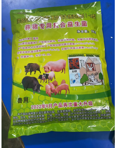 養豬益生菌.png 養豬益生菌.png