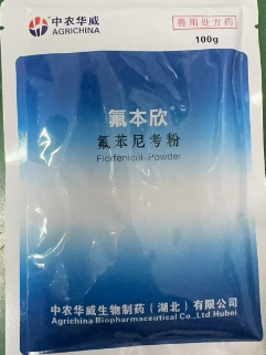 氟苯欣1.png 氟苯欣1.png