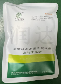 泰萬菌素.jpg 泰萬菌素.jpg