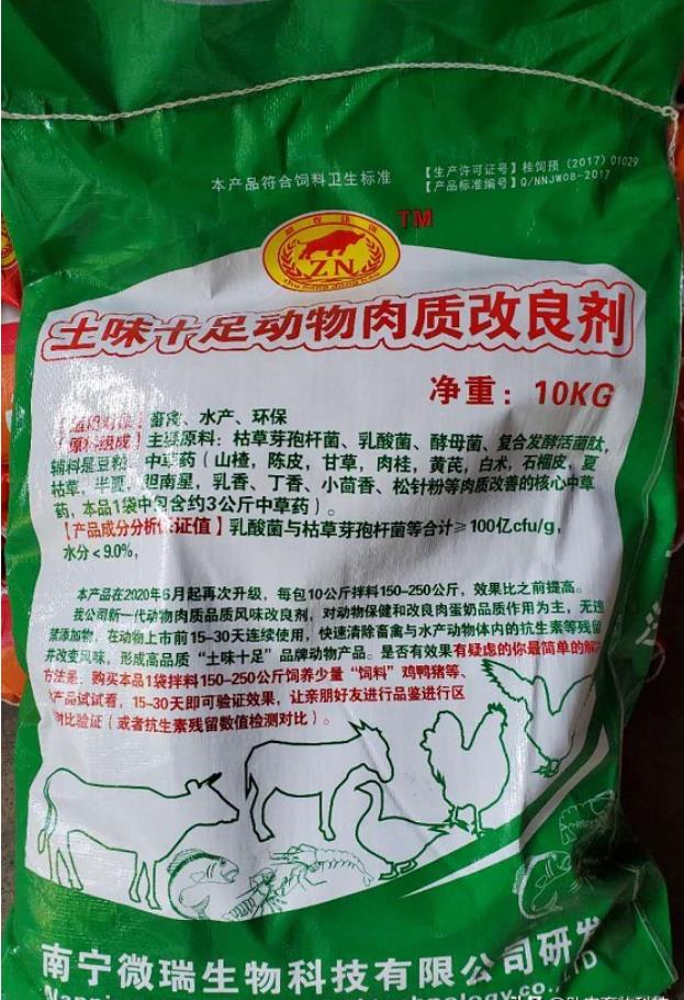 微信截圖_20241118122420.jpg 微信截圖_20241118122420.jpg