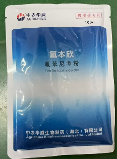 柴胡注射液 (2).jpg 柴胡注射液 (2).jpg