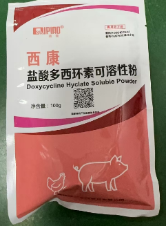 多西環素.jpg 多西環素.jpg