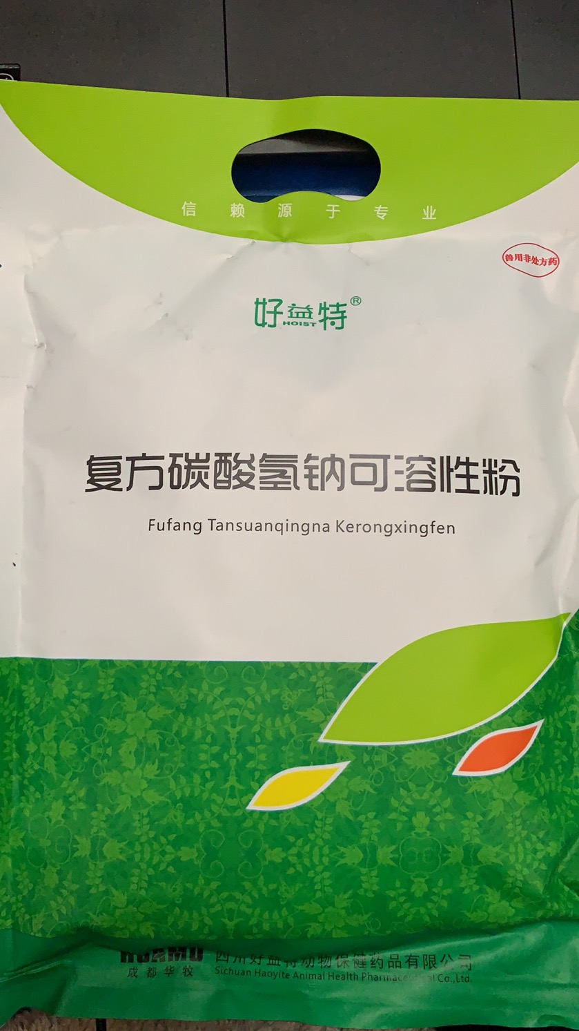 小蘇打.jpg 小蘇打.jpg