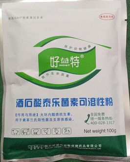 泰樂菌素.png 泰樂菌素.png