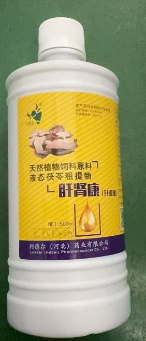 肝腎康.jpg 肝腎康.jpg