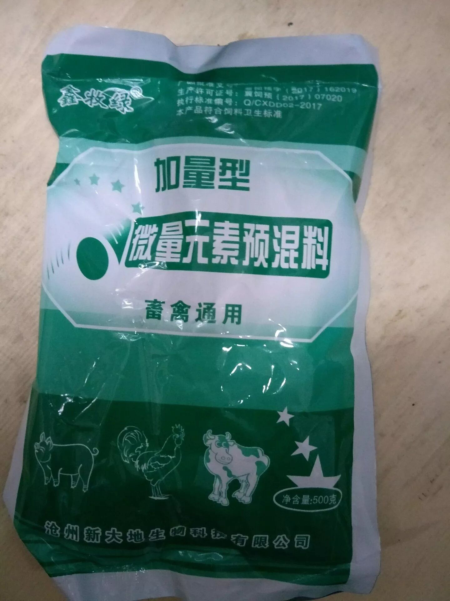 QQ圖片20210531104256.jpg QQ圖片20210531104256.jpg