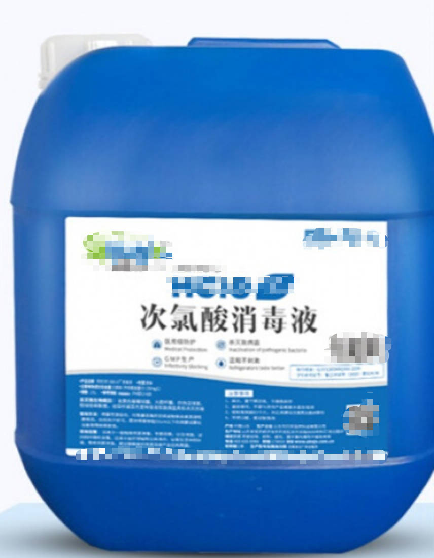 次氯酸消毒液.jpg 次氯酸消毒液.jpg