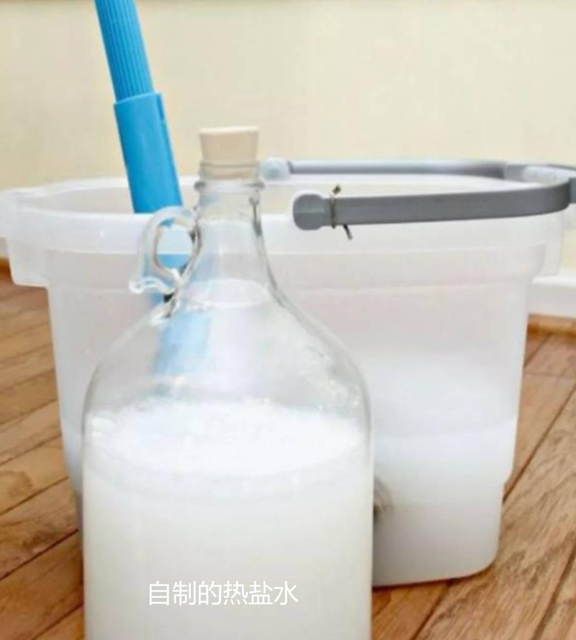 自制的熱鹽水.jpg 自制的熱鹽水.jpg