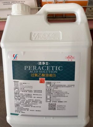 過氧乙酸.png 過氧乙酸.png