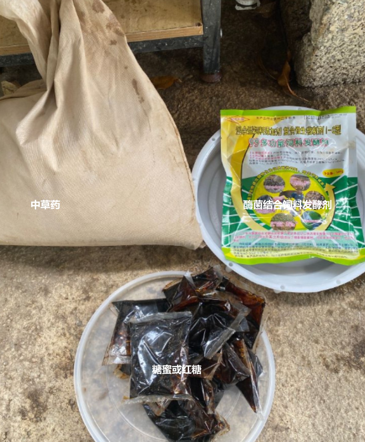 發(fā)酵中藥材料.jpg 發(fā)酵中藥材料.jpg