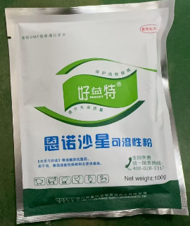 恩諾沙星.jpg 恩諾沙星.jpg