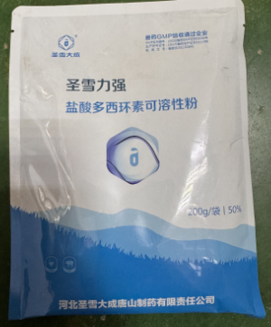 多西環素 (1).jpg 多西環素 (1).jpg