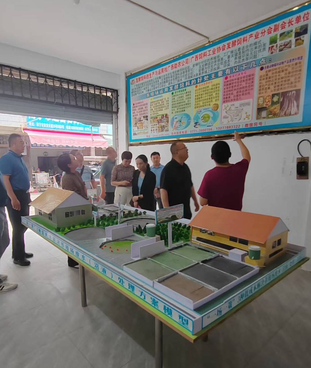 河南農(nóng)業(yè)廳獸醫(yī)處蒞臨廣西助農(nóng)調(diào)研獸醫(yī)社會化1.jpg 河南農(nóng)業(yè)廳獸醫(yī)處蒞臨廣西助農(nóng)調(diào)研獸醫(yī)社會化1.jpg