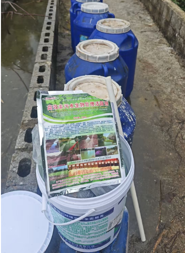 截圖20250604094314.png 截圖20250604094314.png