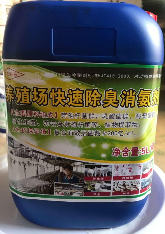 除臭劑.jpg 除臭劑.jpg