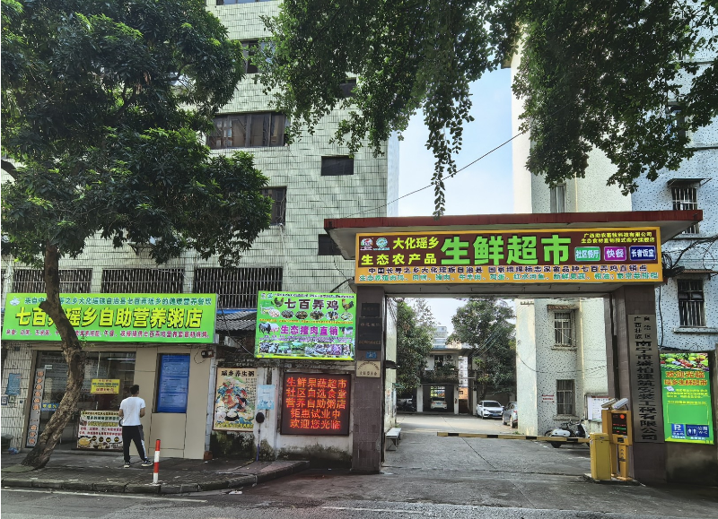 截圖20250717145816.png 截圖20250717145816.png