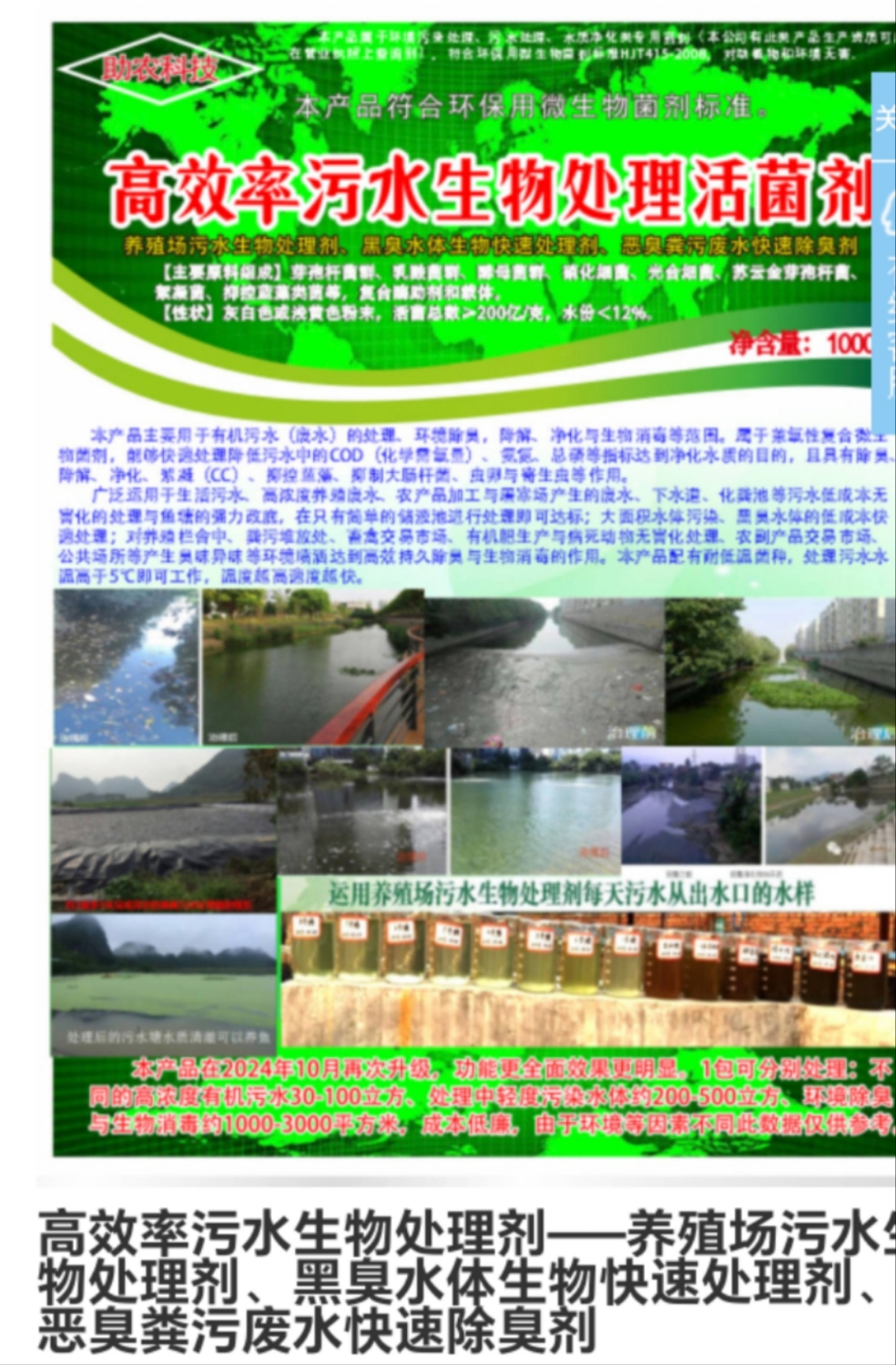 微信圖片_20250616220337.jpg 微信圖片_20250616220337.jpg