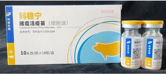 科穩(wěn)寧.png 科穩(wěn)寧.png