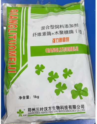 截圖20250804102104.png 截圖20250804102104.png